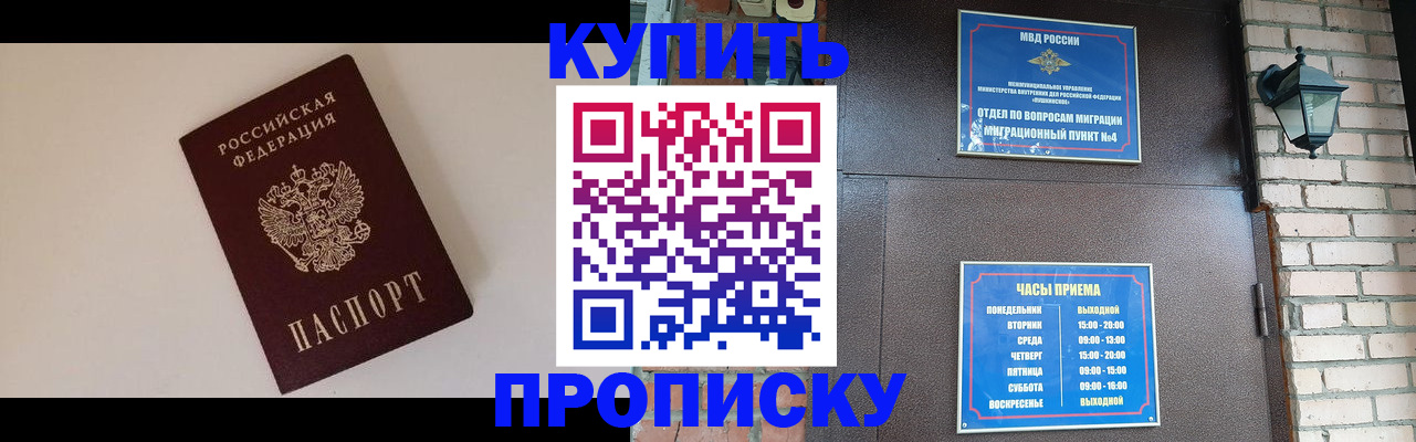 найти адрес прописки в Невеле