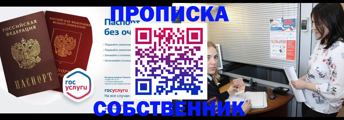 форма 3 в Невеле